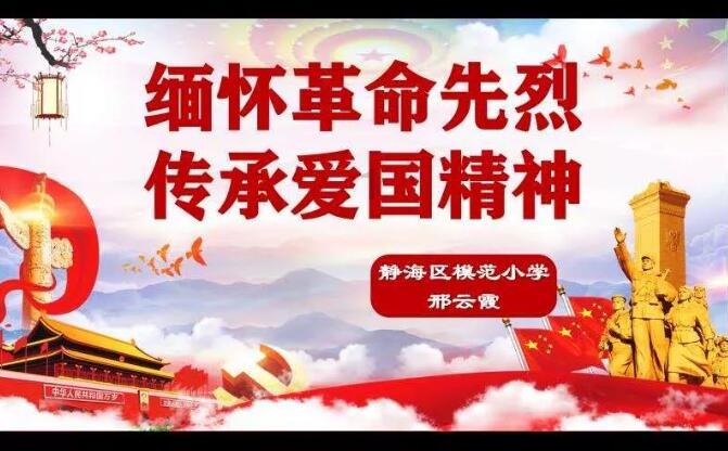 代表心声：牢记领袖嘱托 认真履职尽责 扎实推进中国式现代化山西实践